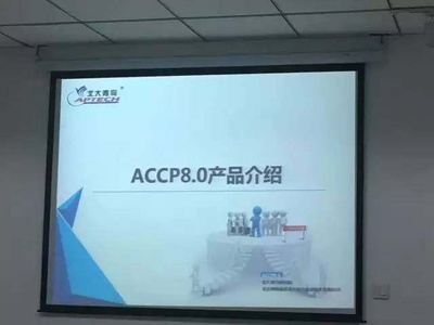 北大青鸟ACCP8.0、Java6.0新产品发布会