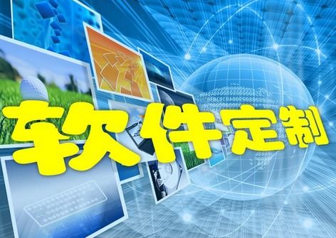 深圳手机app软件开发 小程序开发定制 社交电商系统